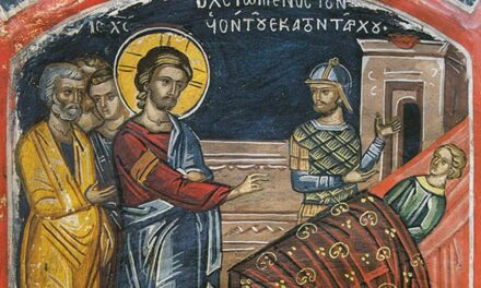 Evangelio de Hoy, Lunes 16 de Septiembre 2024